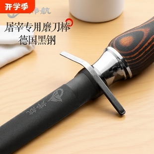 德国黑钢磨刀棒屠夫专用8000丝超细纹磨刀石厨师磨刀神器专业家用