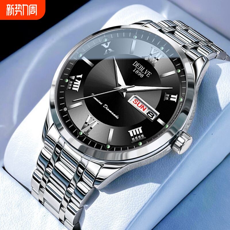全自动男表手表男款机械风全自动防水数字双日历防水腕表男高级感