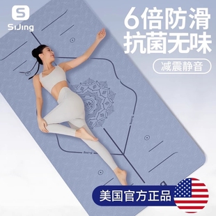 专业防滑减震家用地垫静音运动加厚加大健身垫 瑜伽垫女士2025新款