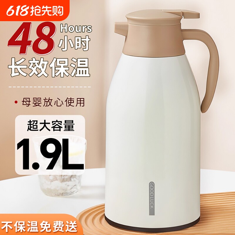 保温壶2025宿舍家用大容量长效保温热水瓶暖壶学生用新款热水壶