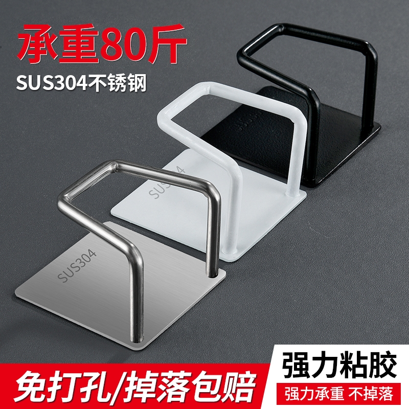 不锈钢海绵架沥水架超市挂钩粘钩钢丝球水槽收纳免打孔厨房置物架
