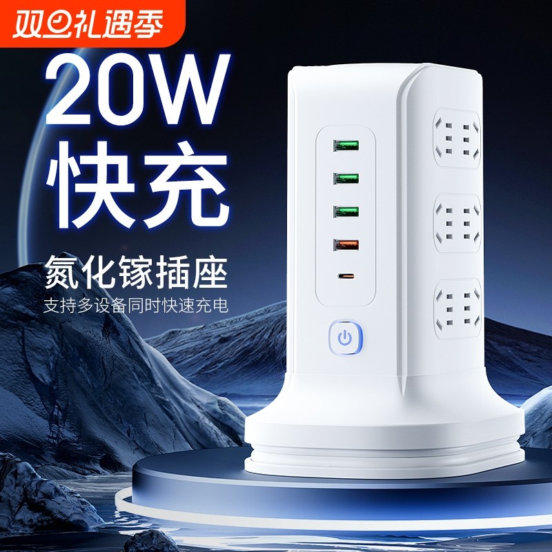 家用办公20w无线快充usb无线充