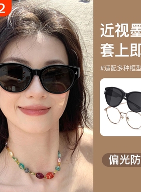 猫眼防紫外线太阳镜|万人加购