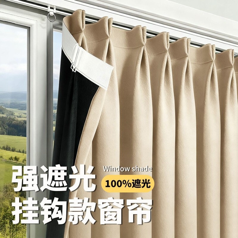 挂钩式窗帘遮光2026新款隔热防晒遮阳卧室防光布免打孔安装小窗户