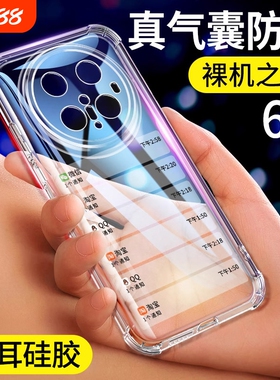 简约高级感适用华为mate70手机壳新款mate60pro透明气囊防摔MT50硅胶保护套mate40pro全包mete30男女情侣por