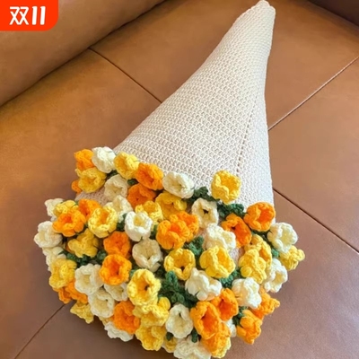 牛奶棉毛线玫瑰花束毯子材料包钩织手工编织diy毯子花朵铃兰花毯