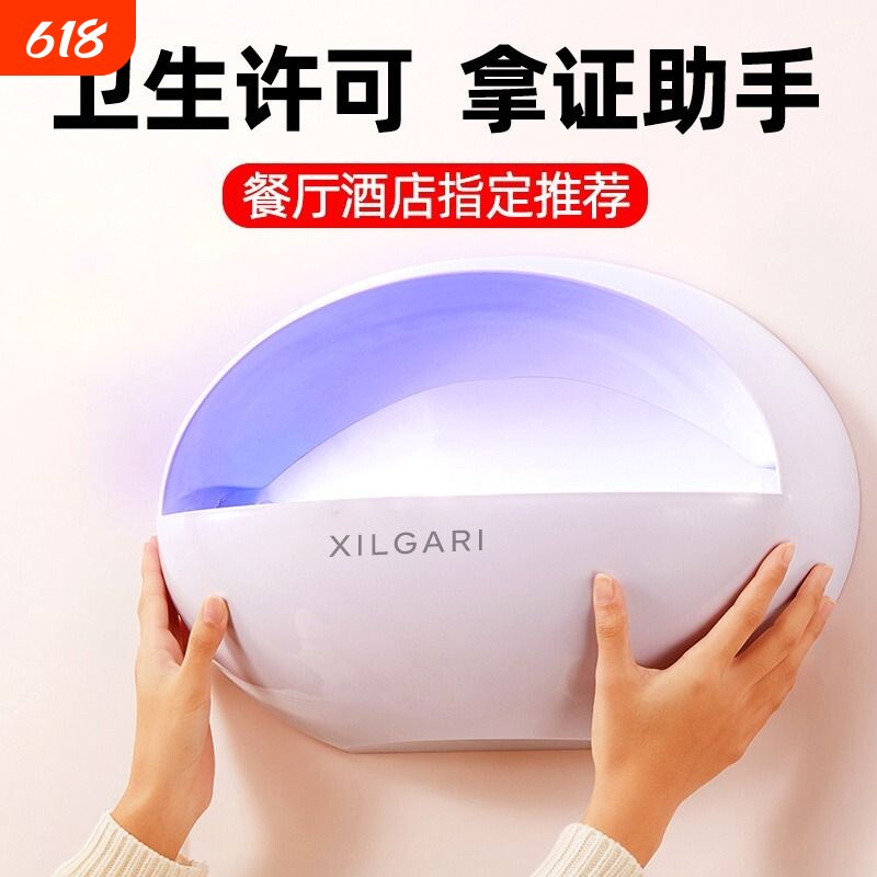 灭蝇灯粘捕式灭蚊灯捕捉神器家用餐厅饭店灯管室内驱蚊商铺蚊子