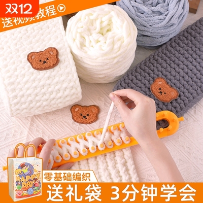 粗毛线手工编织围巾材料包