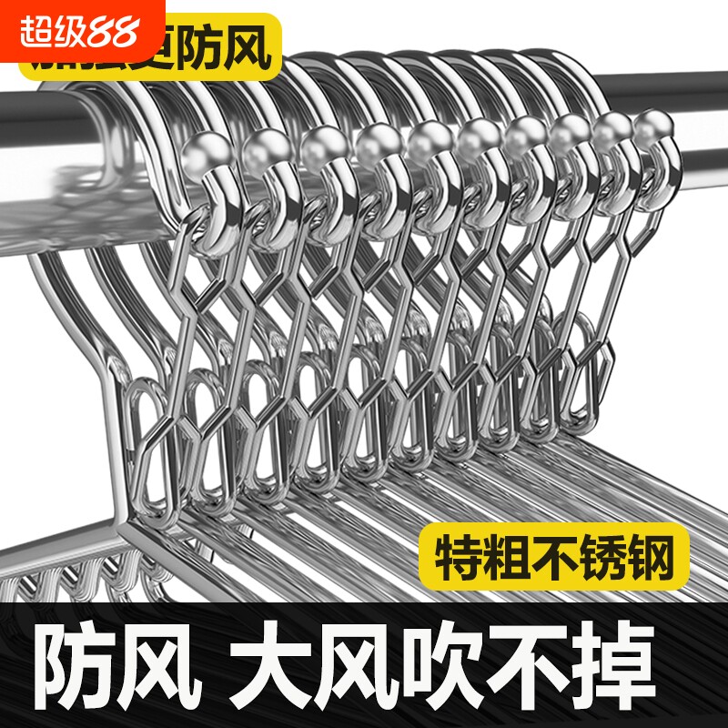 升级特粗防风衣架大风吹不掉图片