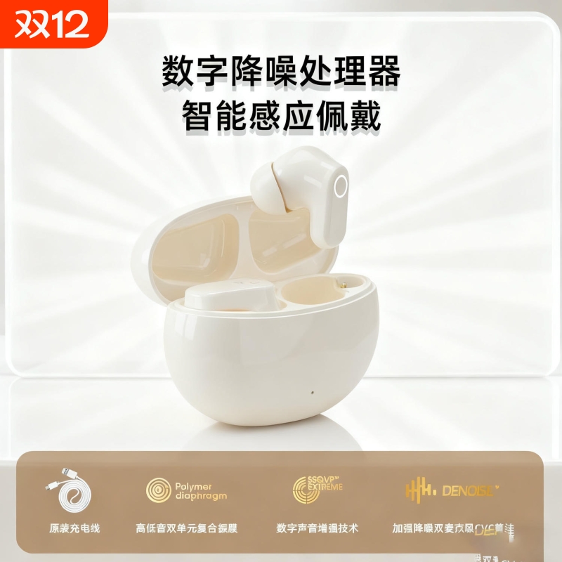 蓝牙耳机学生HIFI音质无线降噪高端入耳式超长续航2025新款