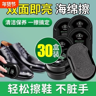 鞋油黑色真皮皮鞋保养油海绵擦鞋蜡无色通用高级擦鞋皮革鞋擦清洁