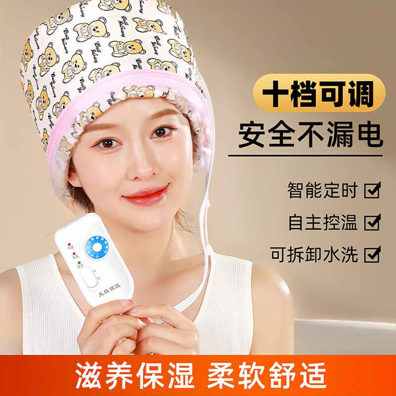 加热帽发膜电热帽子女家用蒸汽头发护理焗油染发护发发热专用营养