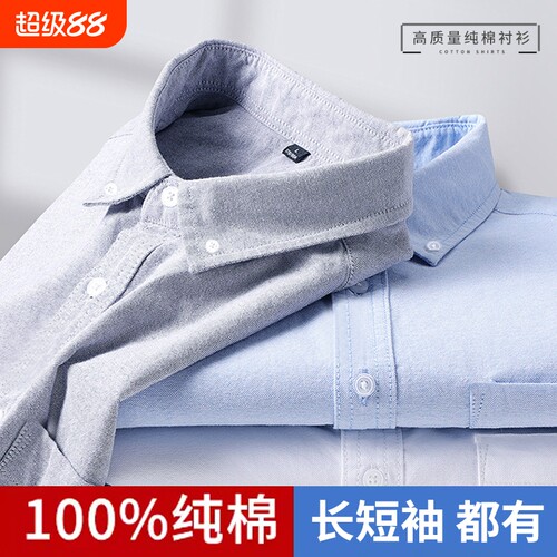 全棉酵素水洗 柔软亲肤舒适