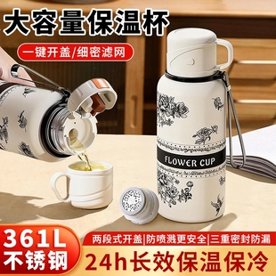 栀紫花碗盖316不锈钢600ml-800ml保温杯*1个多规格