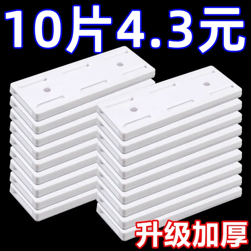 排插插排固定器卡扣壁挂墙上路由器墙面插板线板打孔插座墙壁神器