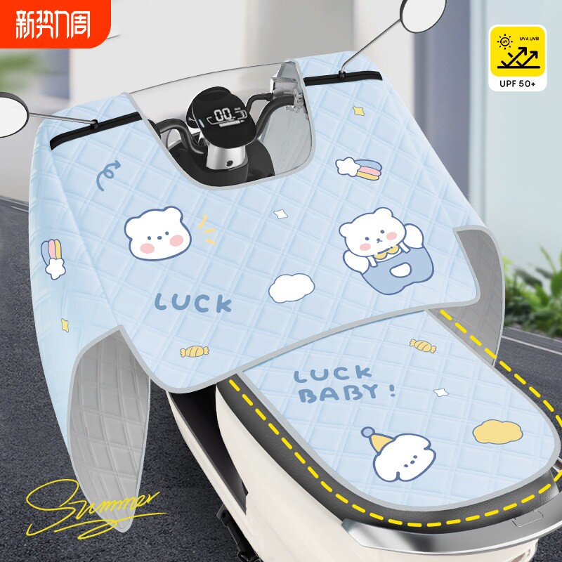 电动车挡风被夏季全包遮阳罩坐垫一体电瓶摩托车四季通用