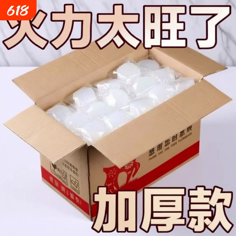 固体酒精块家用耐烧蜡块干锅专用小火锅燃料点火烧烤户外便携环保