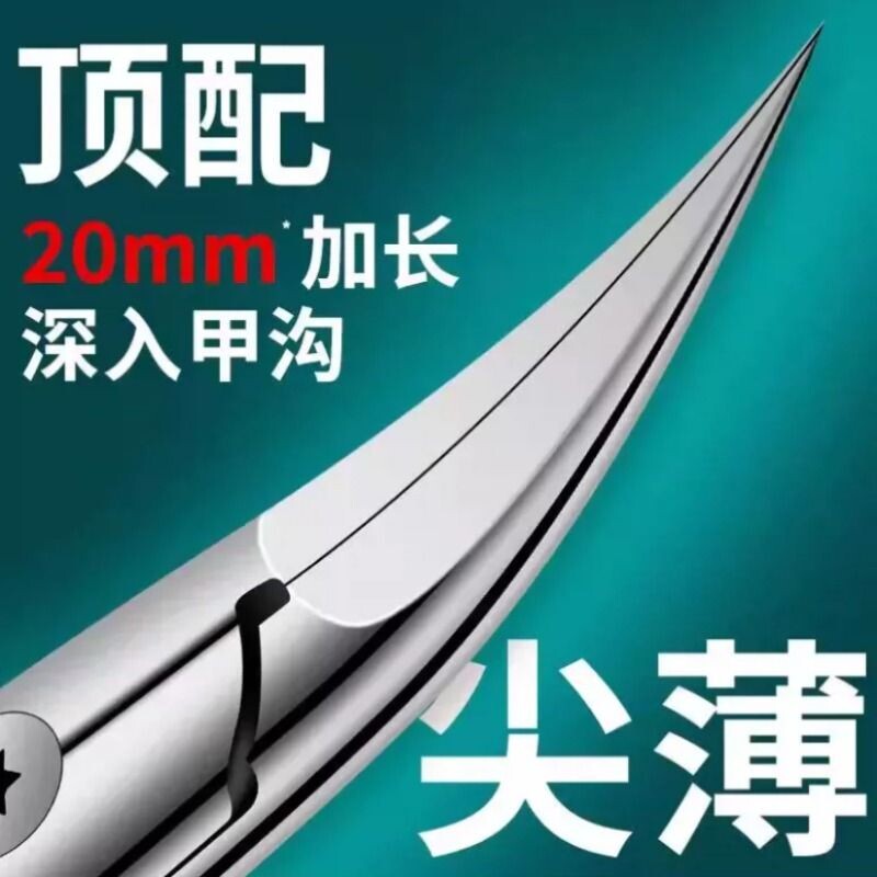 新款甲沟修脚刀脚指甲往肉里长专用指甲剪鹰嘴钳斜口剪甲沟刀工具
