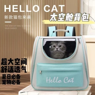 手提 瓜洲牧猫包便携外出透气双肩猫书包宠物猫咪背包防大容量笼装