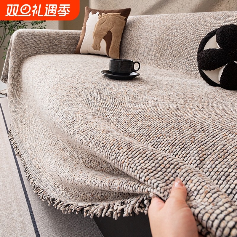 高级感棉麻风四季通用沙发盖布防猫抓沙发巾沙发套罩沙发毯沙发垫