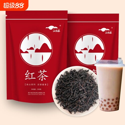 奶茶专用红茶茶叶配料做奶茶柠檬阿萨姆珍珠奶茶原料蜜香袋装茶业