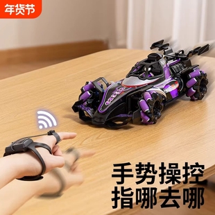 儿童手势感应越野遥控汽车生日礼物四驱赛车可漂移男孩特技车玩具