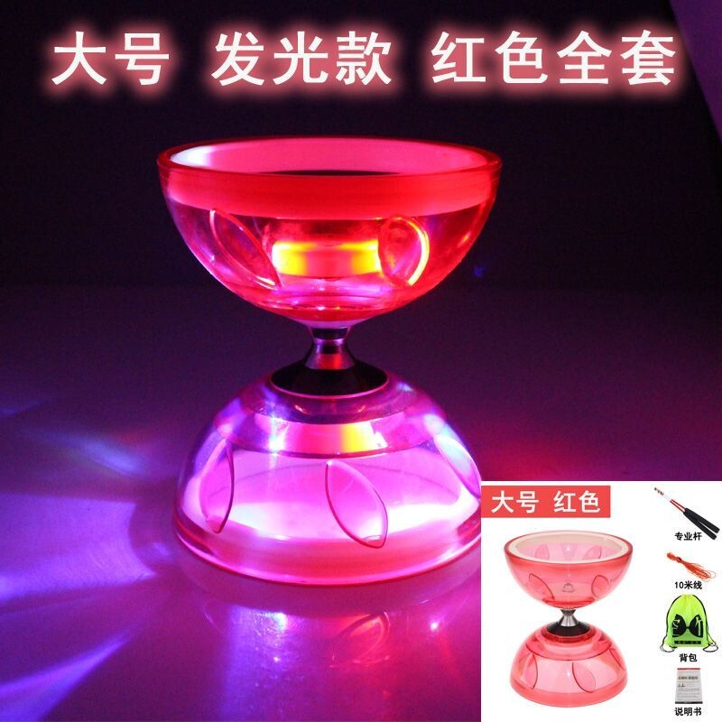 校园空竹初学轴承空竹儿童学生空竹发光空竹软胶空竹扯铃运动用品