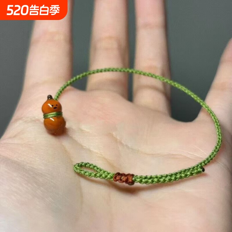 一只小葫芦 编织绿绳森系手链2025新款小众轻奢精致时尚显白手饰