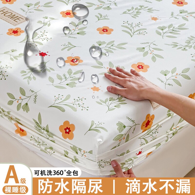 防水隔尿床笠单件床垫保护罩透气婴儿防滑固定全包床单床套三件套