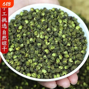 四川汉源青花椒500g特香特麻干货青麻椒藤椒绿麻椒火锅底家用商用