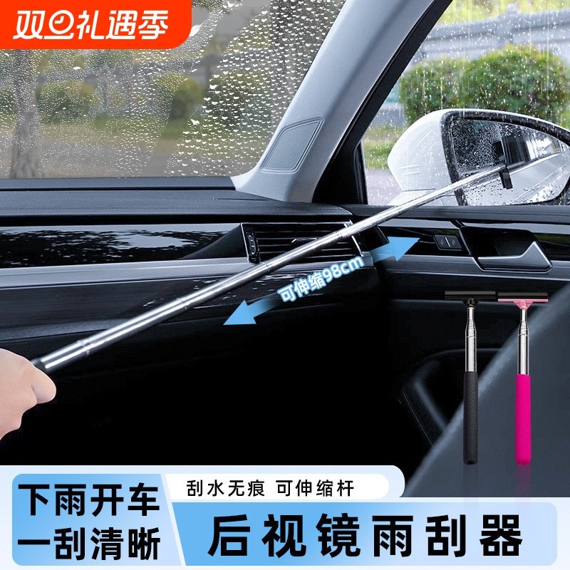 前挡风刮水器刮车玻璃除水刮板