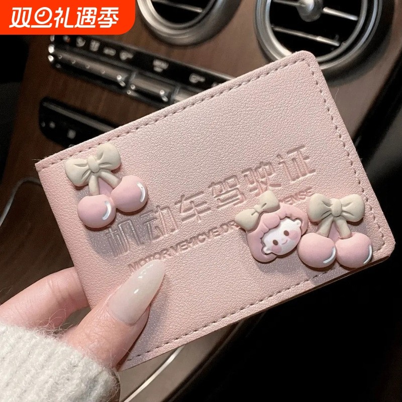 驾驶证套保护套皮套行驶证驾照本女款网红女生机动车一体卡包D391