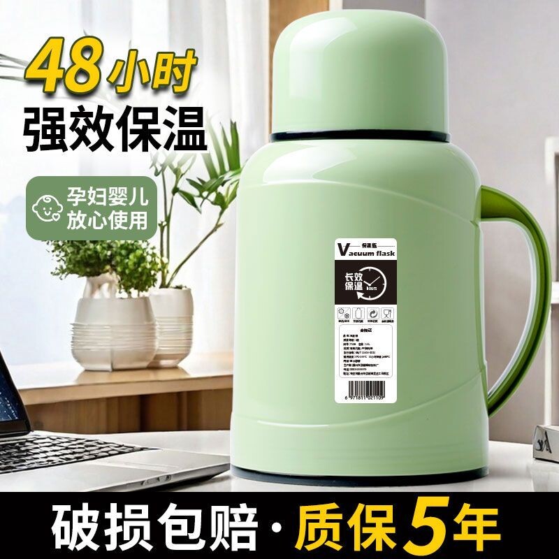 保温水壶大容量2025新款家用暖水壶热水壶办公室长效宿舍内胆便携