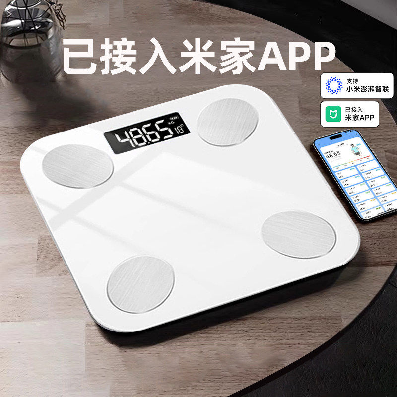 已接入米家APP高品质精准体重秤图片