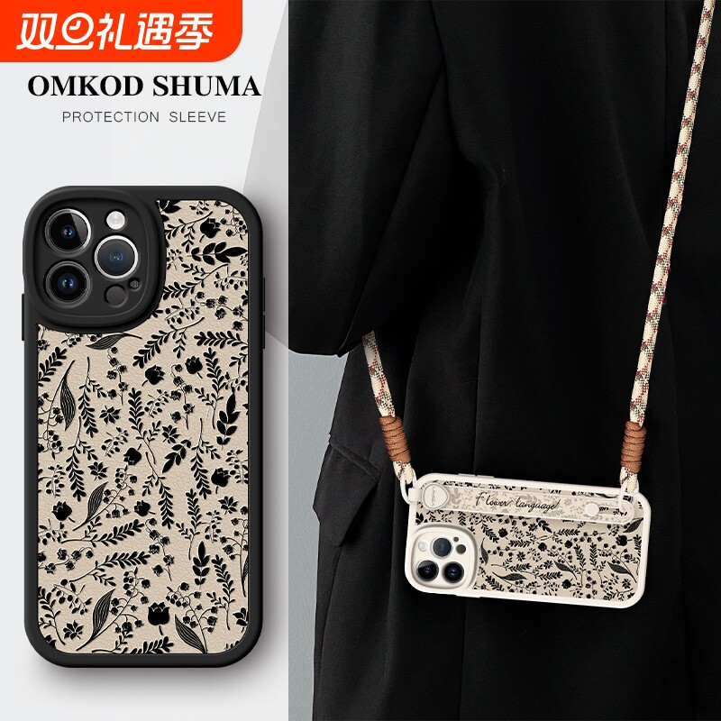 适用苹果16手机壳iPhone 15新款17腕带13支架12斜挎11可背pro挂绳promax女x防摔xs保护套8plus轻奢14花纹Air