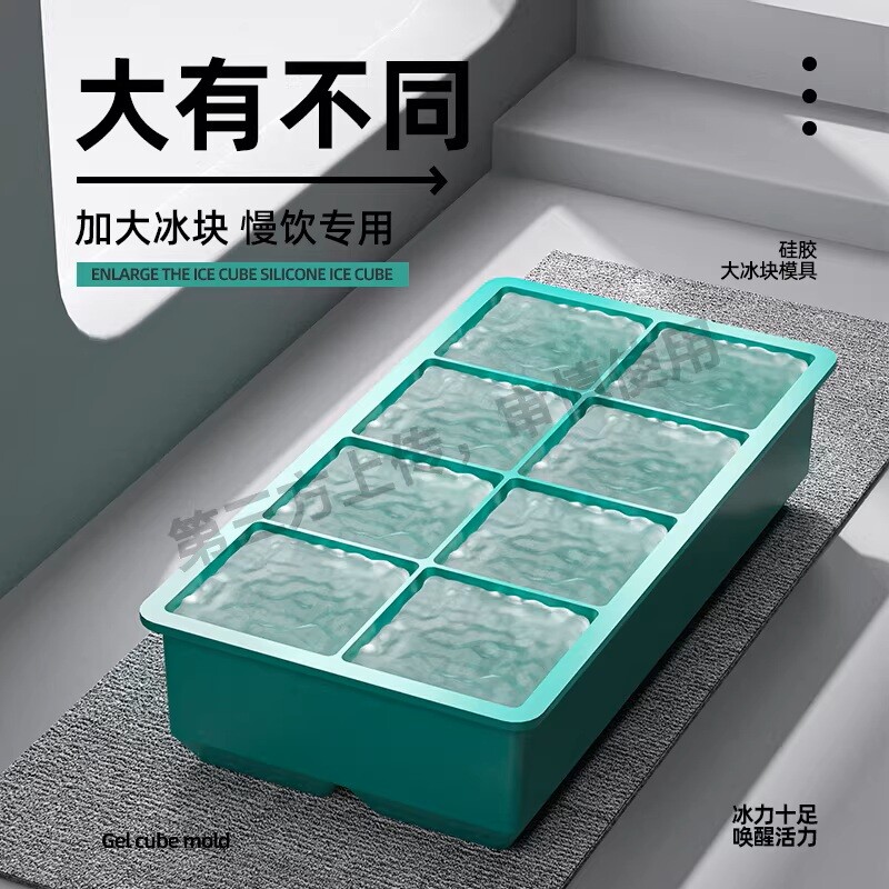 大冰块模具大号食品级硅胶冰格家用冰箱制冰盒冻冰神器冰球带盖