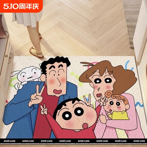 超萌丝圈入户门垫耐脏