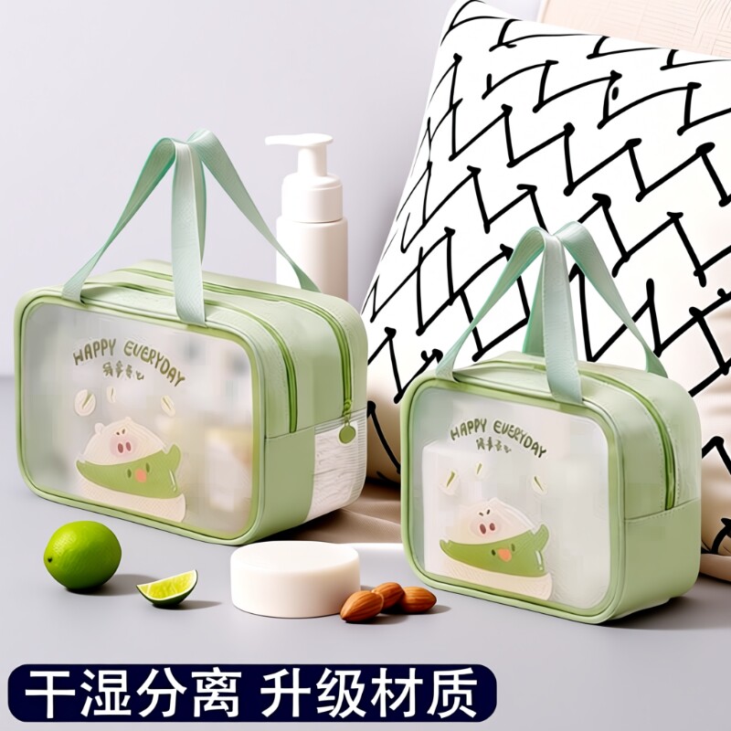 化妆洗漱包便携水防泳身游健L手提防水旅行护肤品分区大容量沥水