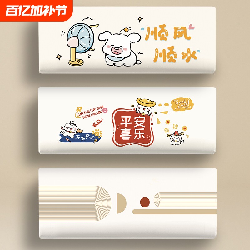 挂机空调防尘罩2025新款挂式内机套罩盖布家用挂式空调保护罩