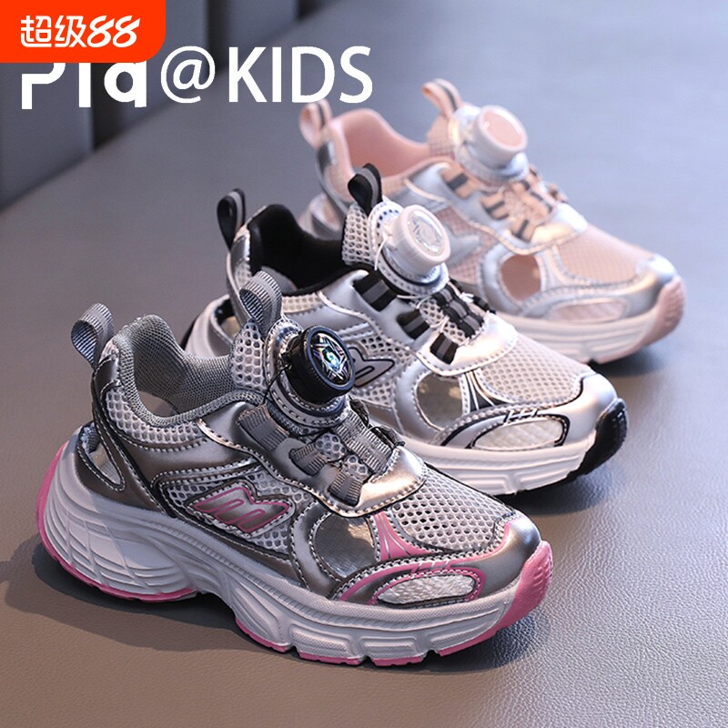 女童溜冰鞋运动2026新款鞋子男童软底休闲跑步鞋儿童夏季老爹鞋