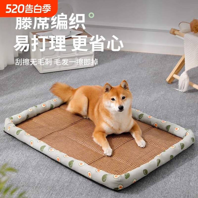 狗窝猫窝夏天凉席狗狗窝宠物用品泰迪狗床垫子四季通用夏日大型