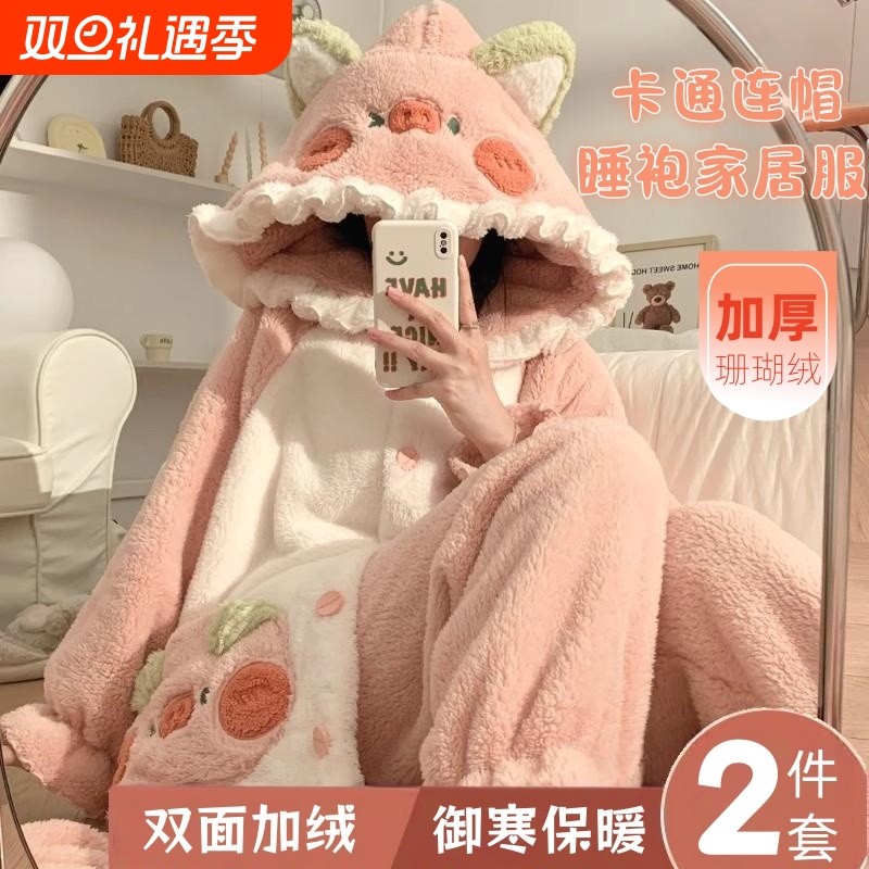 睡衣女款秋冬季珊瑚绒加绒加厚法兰绒浴袍冬天睡袍家居服新款毛绒