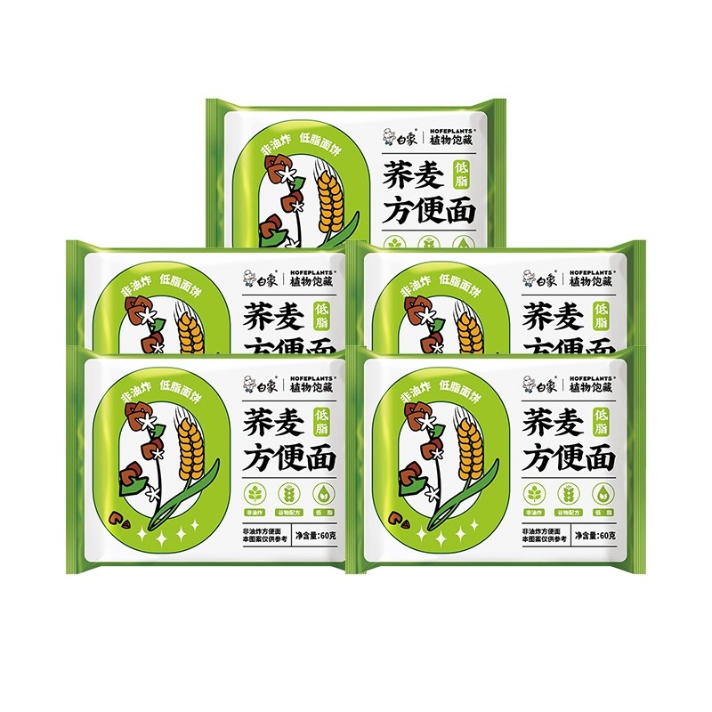 白象植物饱藏荞麦方便面60克*5袋