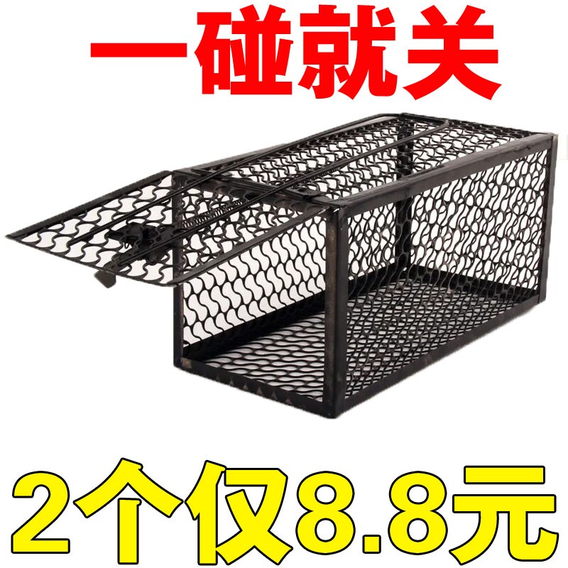 抓老鼠笼子夹子捕鼠器捉扑捕灭鼠神器室内超强家用克克星一高灵敏