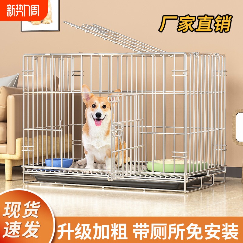 狗笼子小型大型犬室内家用室外防雨带厕所分离狗笼安全防止折叠