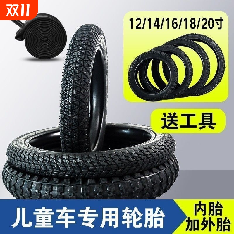 加厚儿童轮胎钢丝边材质
