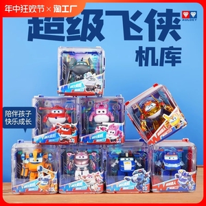 正版超级飞侠玩具大号变形机器人玩具套装乐迪大壮小爱变身发光