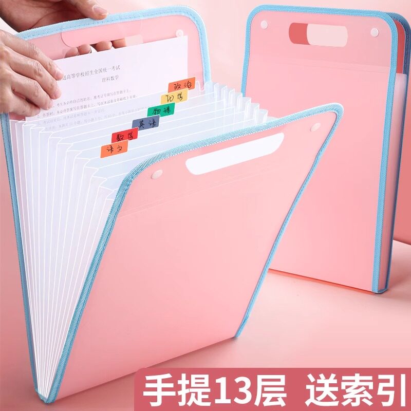 중학생 및 초등학생 보관 및 정리 유물 주제 분류 폴더 가방 A4 대용량 다층 삽입 정보 가방 책 클립 플라스틱을위한 휴대용 수직 아코디언 가방 시험지 클립 종이 보관 가방