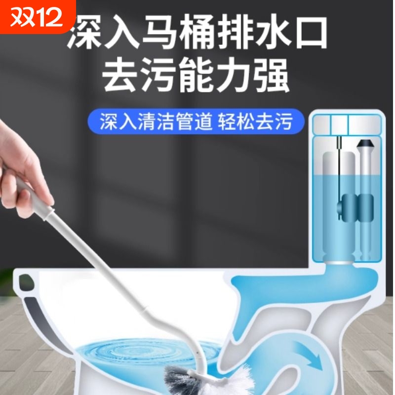 无死角马桶刷卫生间家用洗厕所刷子洁厕刷长柄挂墙式清洁刷软毛