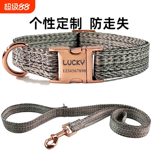 dadugo狗项圈刻字项圈防丢